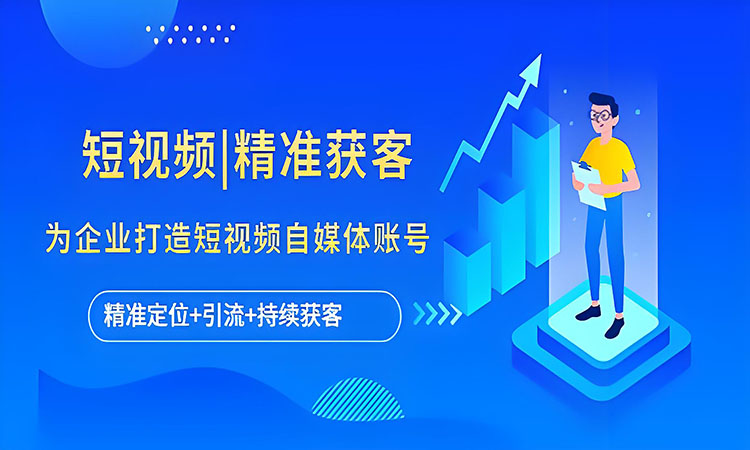 短视频视频剪辑试听课1小时